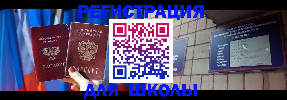 форма 3 в Хадыженске